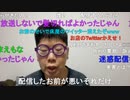 【コメント有】ニンポー 2022年05月13日12時03分 正しい距離感【ニコ生録画】