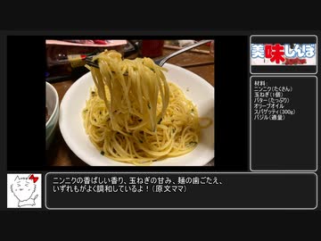 【ニンニク祭2022】にんにくパワー【漫画料理再現】