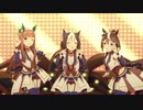 ENDLESS DREAM!! センター : スペシャルウィークver. (歌唱付き)