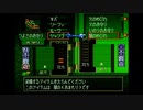 【実況】エルファリア2をいい大人達のマオーが本気で遊んでみた。part31