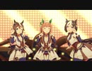 ENDLESS DREAM!! センター : サイレンススズカver. (歌唱付き)