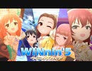 【デレステMAD】WINnin' 5 -ウイニング☆ファイヴ-【関裕美/藤原肇/喜多見柚/荒木比奈/村上巴】