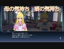 【妹の鑑】リリス・エルロン　スキット集『テイルズオブザレイズ』