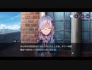 勇者が往く！　ヘブンバーンズレッド実況　part73