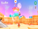 #10 スーパーマリオオデッセイで世界旅行