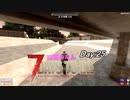 【四国めたん】とずんだもんの7days to die(day25)