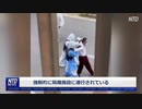上海当局、感染症対策を再び強化、暴力と強制連行が日常に