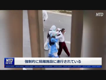 上海当局、感染症対策を再び強化、暴力と強制連行が日常に