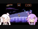 ゆづきずのゆるふわ超魔界村(裸たいまつ) part3