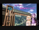 セローで行く！道志みちツーリング01