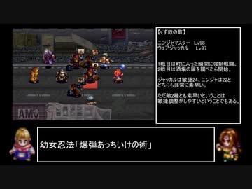 アークザラッドⅡ 封印縛りで闇黒の支配者を封印する part37