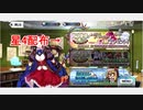 【FGO】2022年5月　2500万DL　星4配布【チケット】