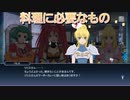 【雷光】リムル　スキット集『テイルズオブザレイズ』