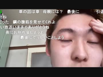 【けんけん】[引退枠]  各生主さん達へ謝罪