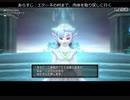 【DQX】ゆっくり実況　二人旅DQ10ver.1　＃４