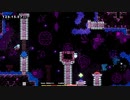 【Celeste】Old Ones' Mausoleum　銀イチゴ　8【The 2022 Secret Santa Collab】