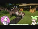 【Planet Zoo】プラネット ズーにずんだパークつくるのだ！＃2【VOICEVOX実況】