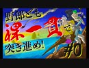 ＃0  野郎ども、裸一貫で突き進め！【モンハンRISE裸縛り/☆1全クリ編】