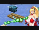 【Minecraft】極寒の世界でサバイバル【03】