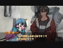 RPしない奴らのTRPG　憧憬のシネマ10話【ゆっくりクトゥルフ神話TRPG】