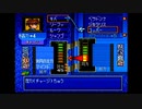 【実況】エルファリア2をいい大人達のマオーが本気で遊んでみた。part33