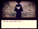 #6 ちょっぴり不思議な童話世界　【Alice mare】