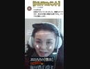 【MVPコメント】今の私たちに最も大切な事！#shorts