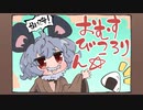 紙芝居をするNYN姉貴