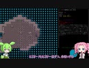【Cataclysm dda】 ゾンビと漆黒と枝豆ペースト 17回目