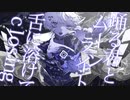 Sugar / biz feat.菅原圭