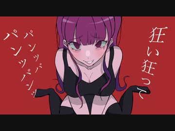 ころり - セイリチュウ / flower