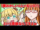 【手描きホロライブ】赤井はあとのとんでもないミスを「あさココ」で取り上げる桐生ココ【切り抜き漫画】