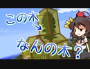【minecraft】グレッグテックでまったり工業演習　part18