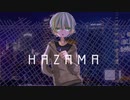 「hazama」／上野シュン様 歌ってみた