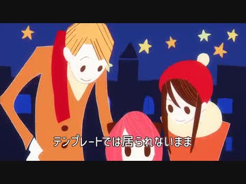 幸せのテンプレートの上