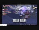 【FFCC RE】セレパティオン洞窟Lv3_やり込み勢の野良マルチ【ニコ生アーカイブ】