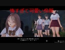 【ブルリフT】記憶を失った少女たちの夏の物語BLUEREFLECTIONTIE/帝実況プレイpart16