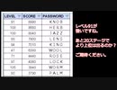 【TASさんの休日】ボンバザル BOMBAZUL 各ステージクリアせずに何点取れるのか検討 Part5/? Lv097-110【ゆっくり実況】