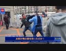 コロナ脳で修羅の国・暴力的な法執行が頻発