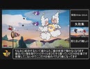 【Cuphead】RTA解説動画:ヒルダ・バーグ