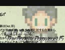 《無色実況》【探索ホラーADV】「The Boogie Man」part15