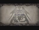ファイアーエムブレム風花雪月　2周目実況　その９　１/１１