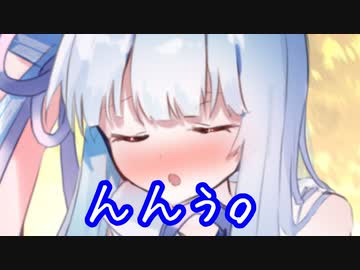 「妹の反応がいちいちセンシティブなんやけど」【琴葉姉妹ショート】