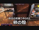 余り物で、お菓子を作ってみた【Cooking Simulator】【Cakes and Cookies】