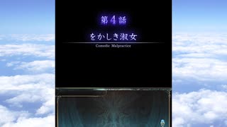 グラブル×ファイナルファンタジーXI コラボ「幻想のウタイビト」第4話a