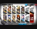 ニアーライト 都市のネオン NL-S-2 チャンピオンズロード 強襲作戦 ノンケ向け