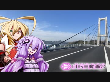 ゆかりさんのゆるポタ１８　ゆめしま海道ポタって積善山でお花見ヒルクライム