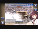 【モンスターファーム１＆２ DX】私、名人になります MF2 part 5【東北きりたん実況プレイ】