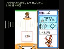 パワプロクンポケット7よりサクセスヒーロー戦をLSDjでGB風アレンジ