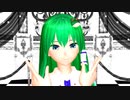 【東方MMD】早苗さんでフォニイ